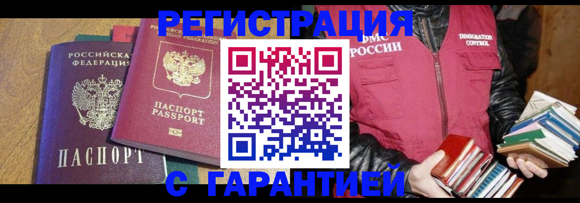 регистрация для школы в Кургане